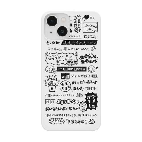 きつね日和名言シリーズ(クリア) スマホケース