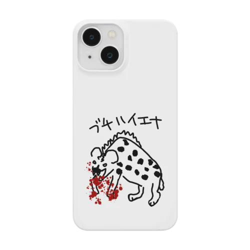 ブチハイエナ Smartphone Case