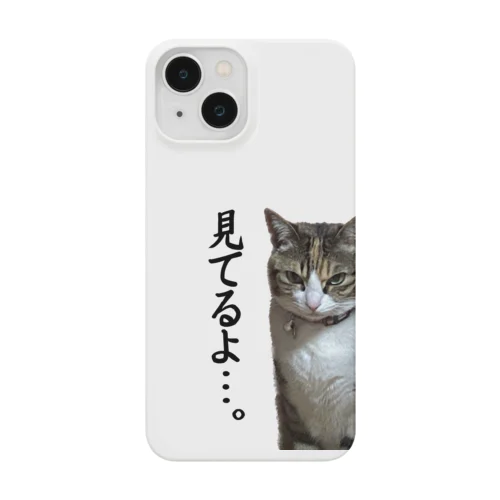 みてるよ……。 Smartphone Case