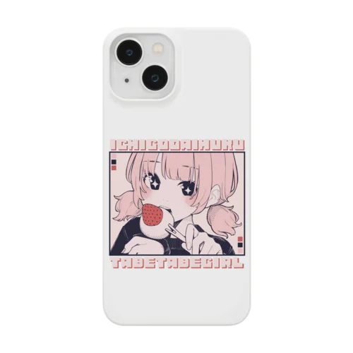 いちご大福食べ食べガール Smartphone Case