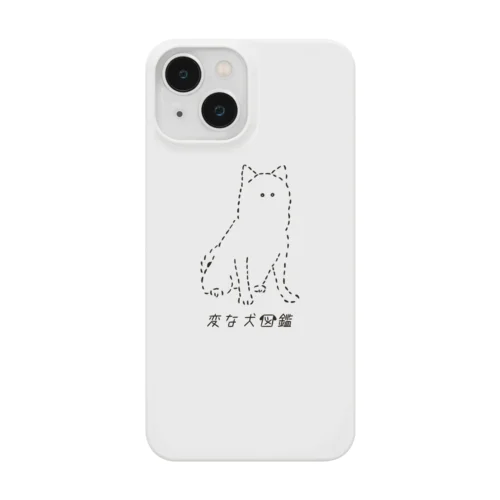 No.002 バショトリーヌ[2] 変な犬図鑑 Smartphone Case