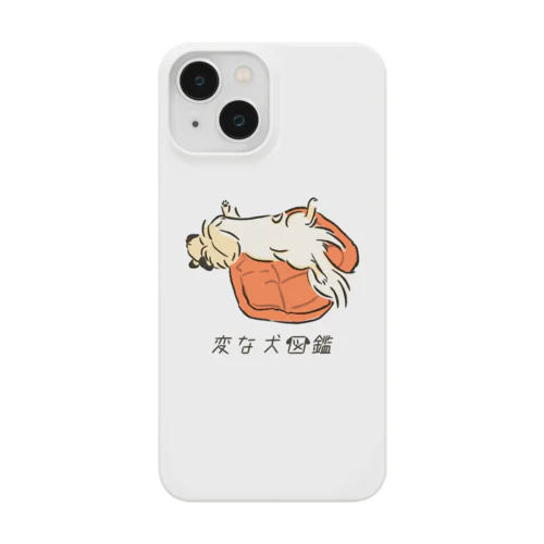 No.007 ハミダシーヌ[1] 変な犬図鑑 Smartphone Case