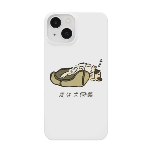 No.007 ハミダシーヌ[3] 変な犬図鑑 Smartphone Case