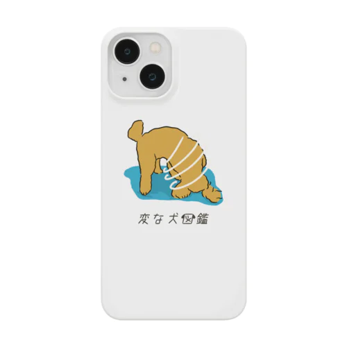 No.084 グリグリーヌ[1] 変な犬図鑑 Smartphone Case