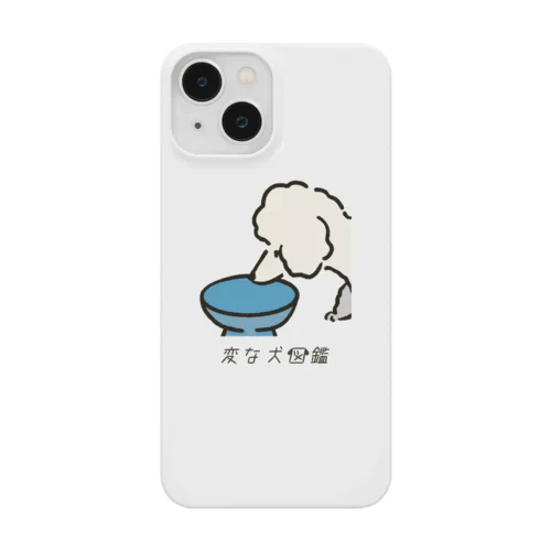 No.130 ウツワジットミーヌ[2] 変な犬図鑑 Smartphone Case
