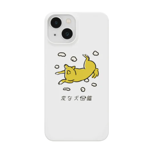 No.132 ワタダシーヌ[1] 変な犬図鑑 Smartphone Case