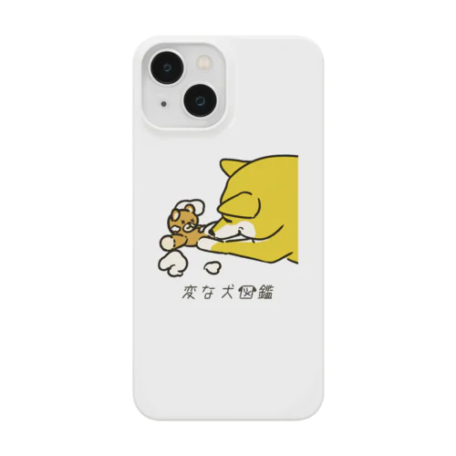 No.132 ワタダシーヌ[2] 変な犬図鑑 Smartphone Case