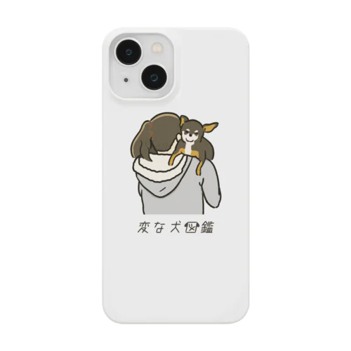 No.135 カタノリーヌ[2] 変な犬図鑑 Smartphone Case