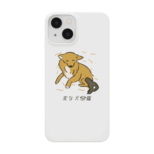 No.136 ドライヤースキーヌ[2] 変な犬図鑑 Smartphone Case