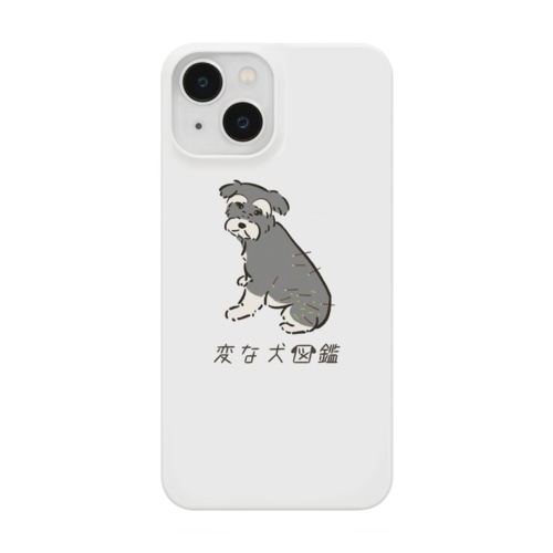 No.137 ヒッツキムシーヌ[1] 変な犬図鑑 Smartphone Case