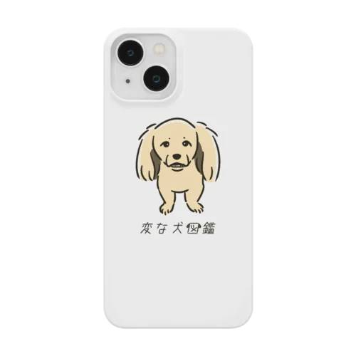 No.138 ウケグチーヌ[2] 変な犬図鑑 Smartphone Case