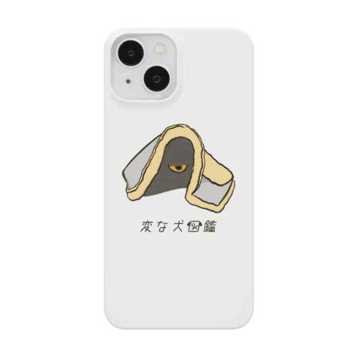 No.139 ヘソマガリーヌ[3] 変な犬図鑑 Smartphone Case
