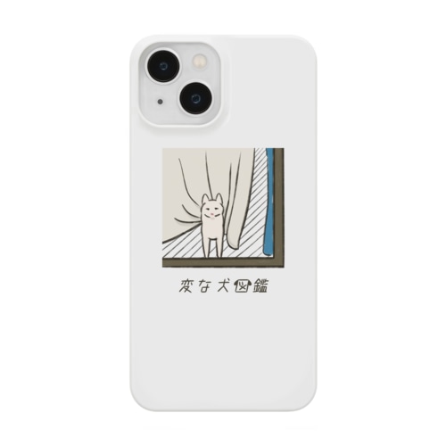 No.142 オミオクリーヌ[2] 変な犬図鑑 Smartphone Case