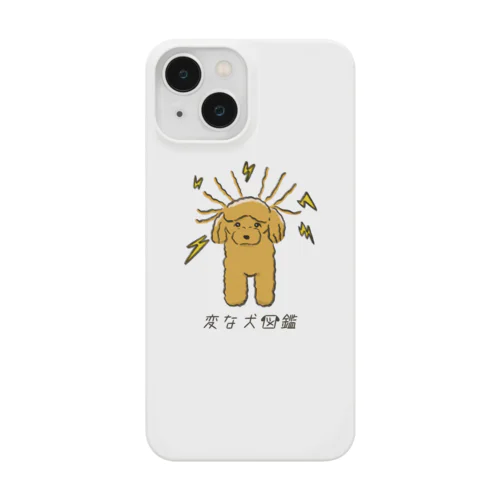 No.143 セイデンキーヌ[2] 変な犬図鑑 Smartphone Case