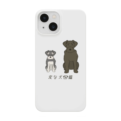 No.145 ジャイアントパピーヌ[2] 変な犬図鑑 Smartphone Case