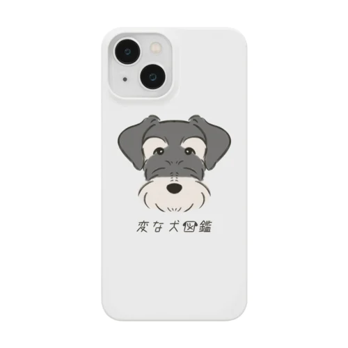 No.145 ジャイアントパピーヌ[3] 変な犬図鑑 Smartphone Case