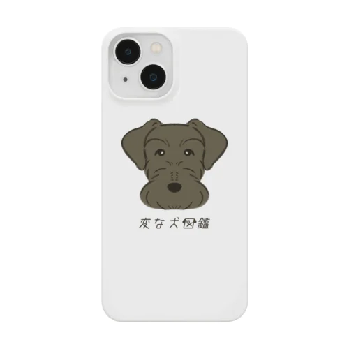 No.145 ジャイアントパピーヌ[4] 変な犬図鑑 Smartphone Case