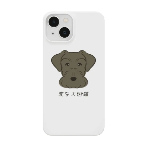 No.145 ジャイアントパピーヌ[4] 変な犬図鑑 iPhone Smartphone Case
