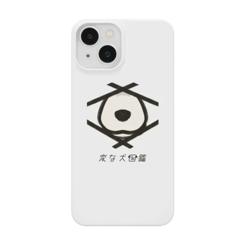 No.146 ハナダシーヌ[2] 変な犬図鑑 Smartphone Case