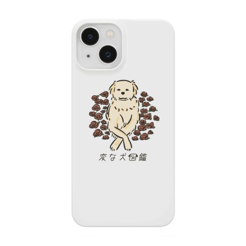 No.147 エレガンティーヌ[2] 変な犬図鑑 Smartphone Case