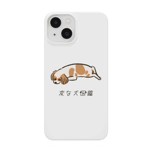 No.148 イヌミシリーヌ[1] 変な犬図鑑 Smartphone Case