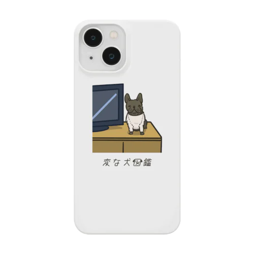 No.149 テレビダイーヌ[1] 変な犬図鑑 Smartphone Case