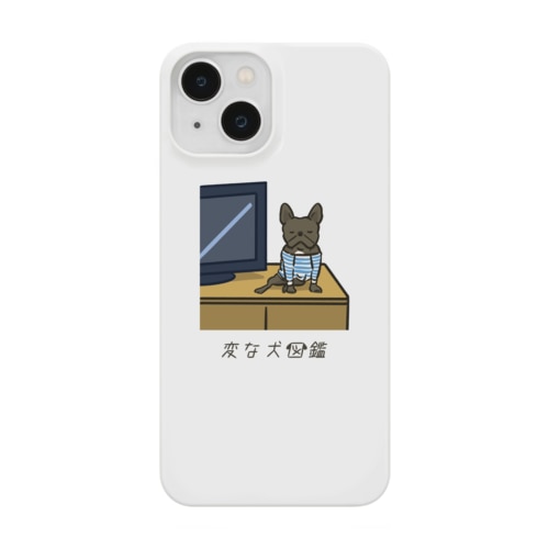 No.149 テレビダイーヌ[2] 変な犬図鑑 Smartphone Case