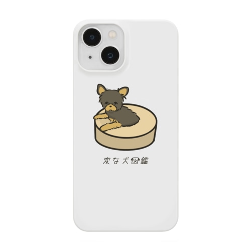 No.151 スッポリーヌ[2] 変な犬図鑑 Smartphone Case