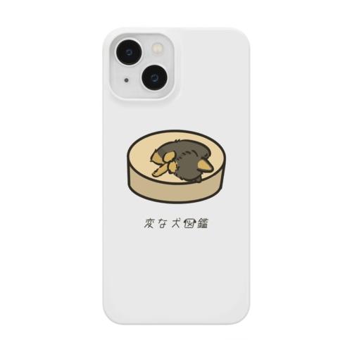 No.151 スッポリーヌ[3] 変な犬図鑑 Smartphone Case