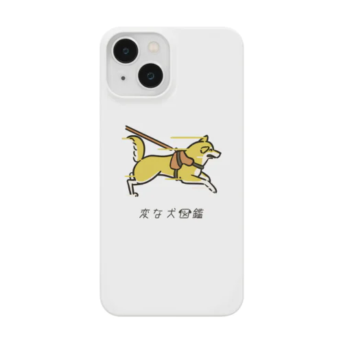 No.153 ツッパシリーヌ[2] 変な犬図鑑 Smartphone Case