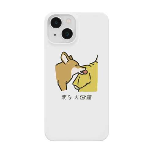 No.154 オモチャグイグイーヌ[1] 変な犬図鑑 Smartphone Case