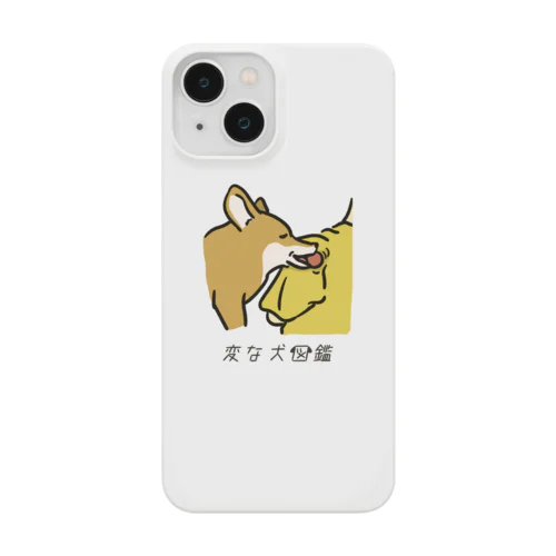 No.154 オモチャグイグイーヌ[2] 変な犬図鑑 Smartphone Case