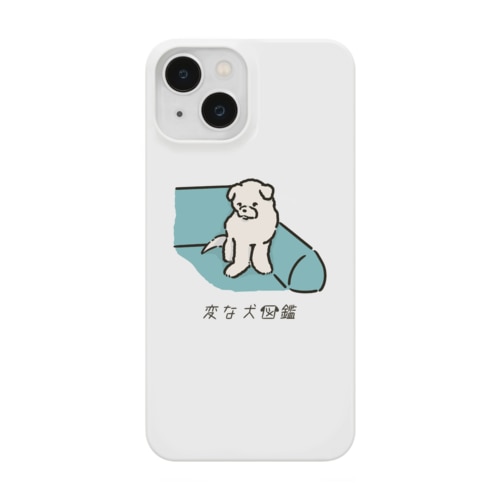 No.165 スミッコグラシーヌ[2] 変な犬図鑑 Smartphone Case