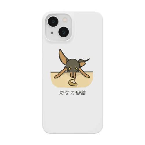 No.167 ヌスミグイーヌ[1] 変な犬図鑑 iPhone Smartphone Case