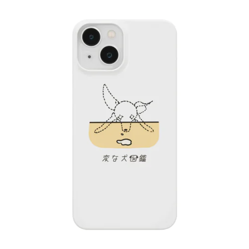 No.167 ヌスミグイーヌ[1] 変な犬図鑑 iPhone Smartphone Case