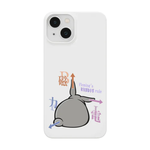 フレミングのうさぎの法則 Smartphone Case