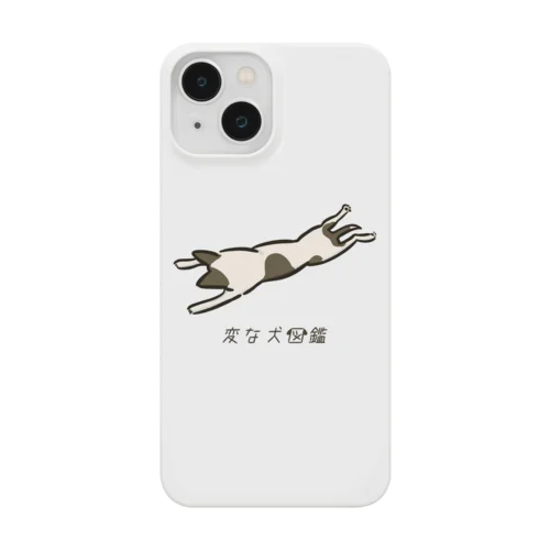 No.172 ユカぺッタリーヌ[2] 変な犬図鑑 Smartphone Case