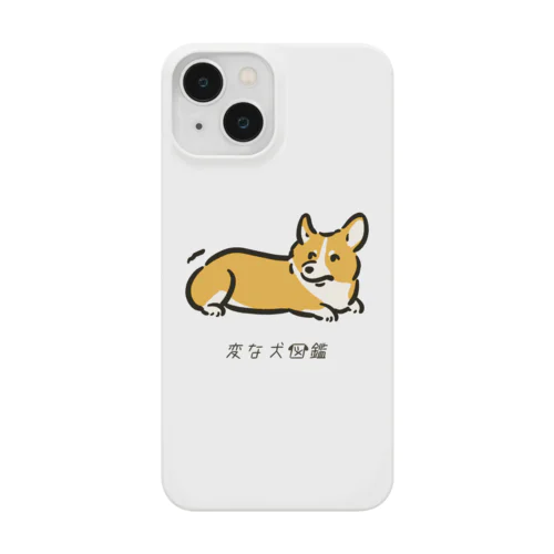 No.181 オシリカユイーヌ[3] 変な犬図鑑 スマホケース