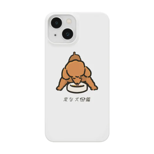 No.185 カリカリノコシーヌ[1] 変な犬図鑑 Smartphone Case