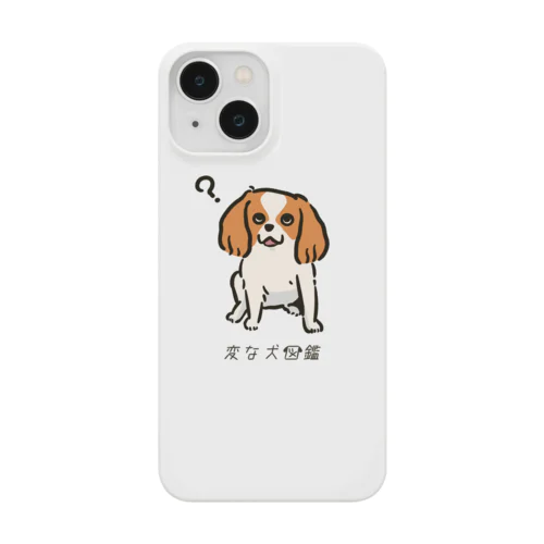 No.186 キタクフイウチーヌ[2] 変な犬図鑑 Smartphone Case