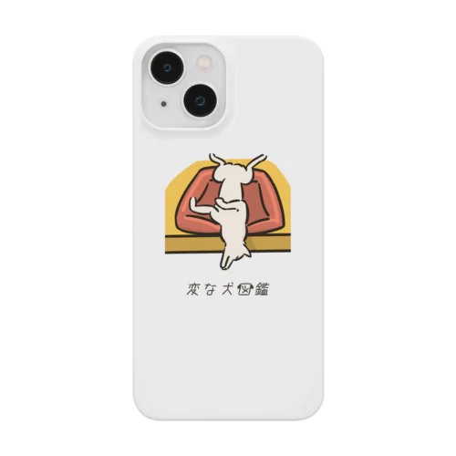 No.188 アタマサガリーヌ[1] 変な犬図鑑 Smartphone Case