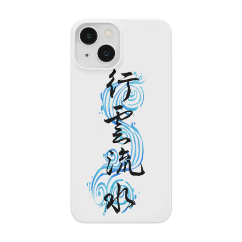 行雲流水 スマホケース