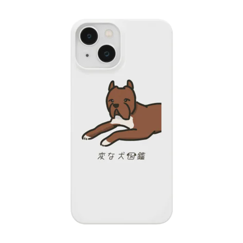 No.192 デカイーヌ[3] 変な犬図鑑 Smartphone Case