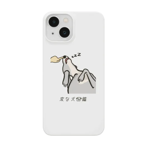 No.197 クチハンビラキーヌ[1] 変な犬図鑑 Smartphone Case