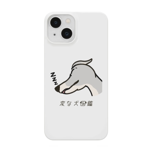 No.197 クチハンビラキーヌ[2] 変な犬図鑑 Smartphone Case