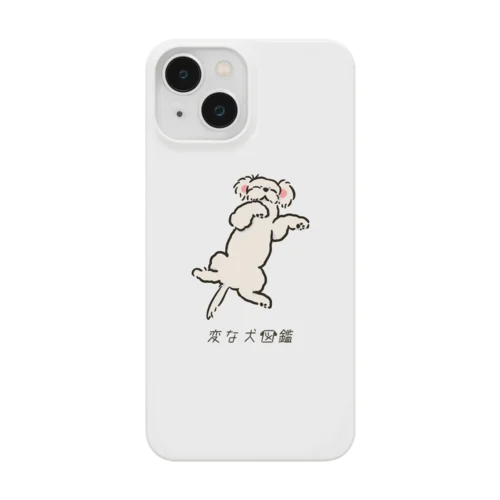 No.200 ボンオドリーヌ[1] 変な犬図鑑 Smartphone Case