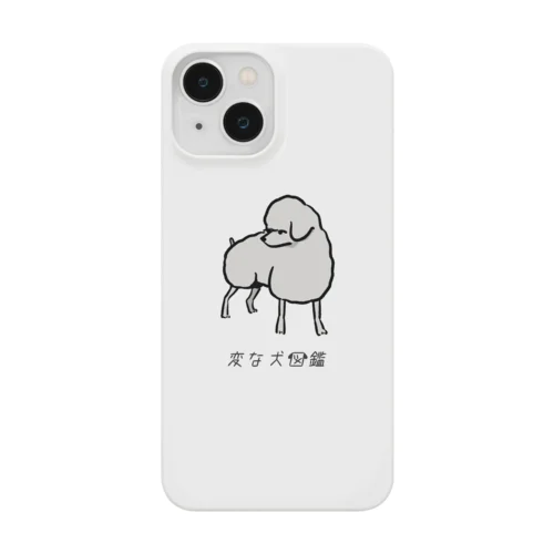 No.210 ヒツジーヌ[1] 変な犬図鑑 Smartphone Case