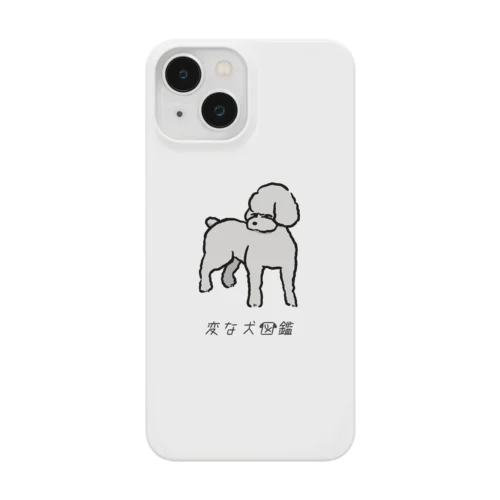 No.210 ヒツジーヌ[3] 変な犬図鑑 Smartphone Case