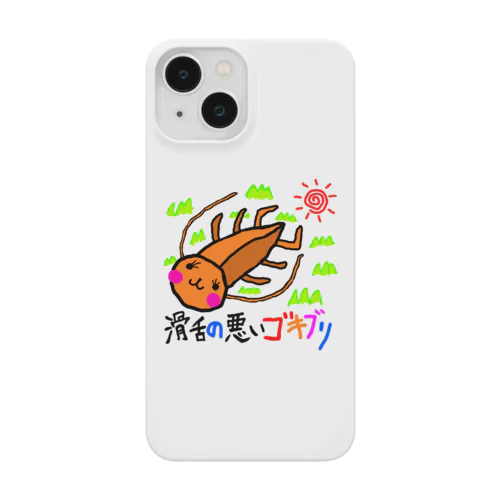 滑舌の悪いゴキブリ Smartphone Case