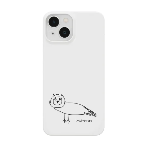 フルカワフクロウ Smartphone Case